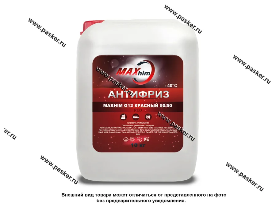 Антифриз  MAXHIM G12+ 10кг красный MHR101240