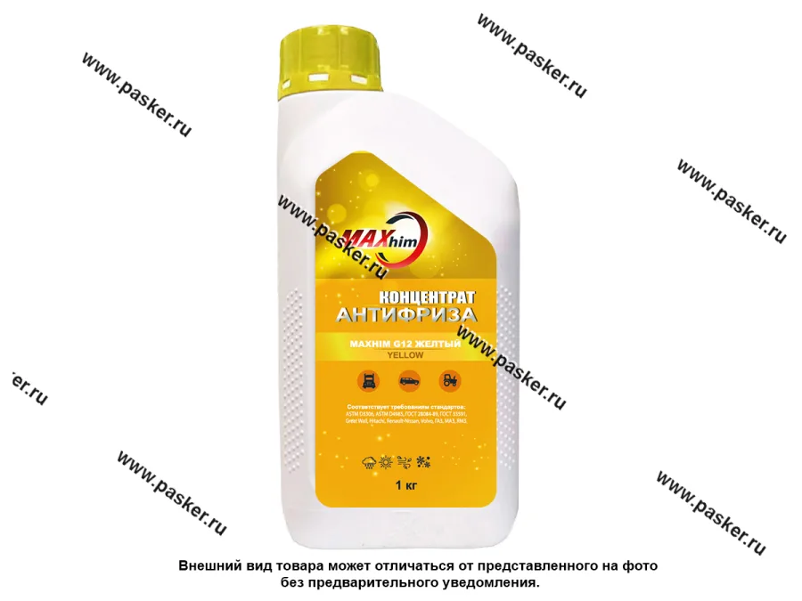 Антифриз  MAXHIM G12+  1кг концентрат желтый MHY112C