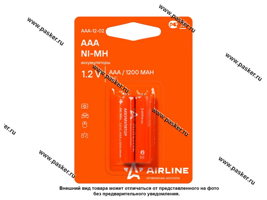 Батарейка AIRLINE AAA HR03 аккумулятор Ni-Mh 1200 mAh AAA-12-02 [упаковка 2 шт.]