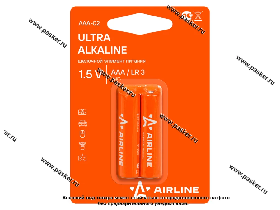 Батарейка AIRLINE LR03/AAA AAA-02 [упаковка 2 шт.]