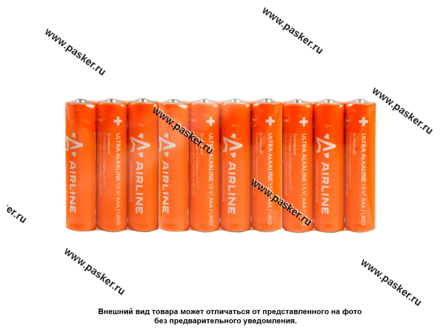Батарейка AIRLINE LR03/AAA AAA-10 [упаковка 10 шт.]