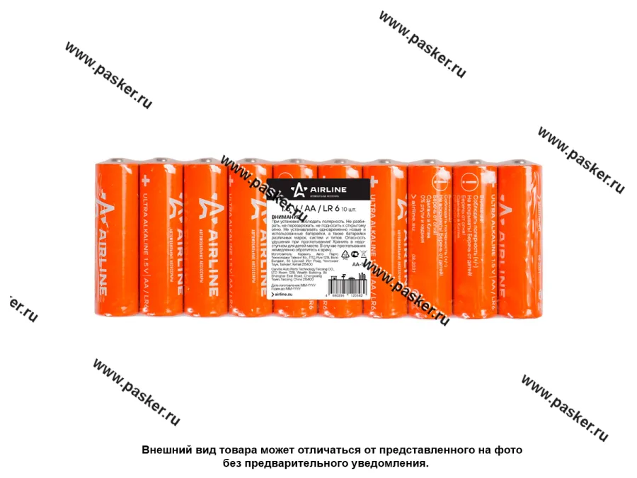 Батарейка AIRLINE LR6/AA AA-10 [упаковка 10 шт.]