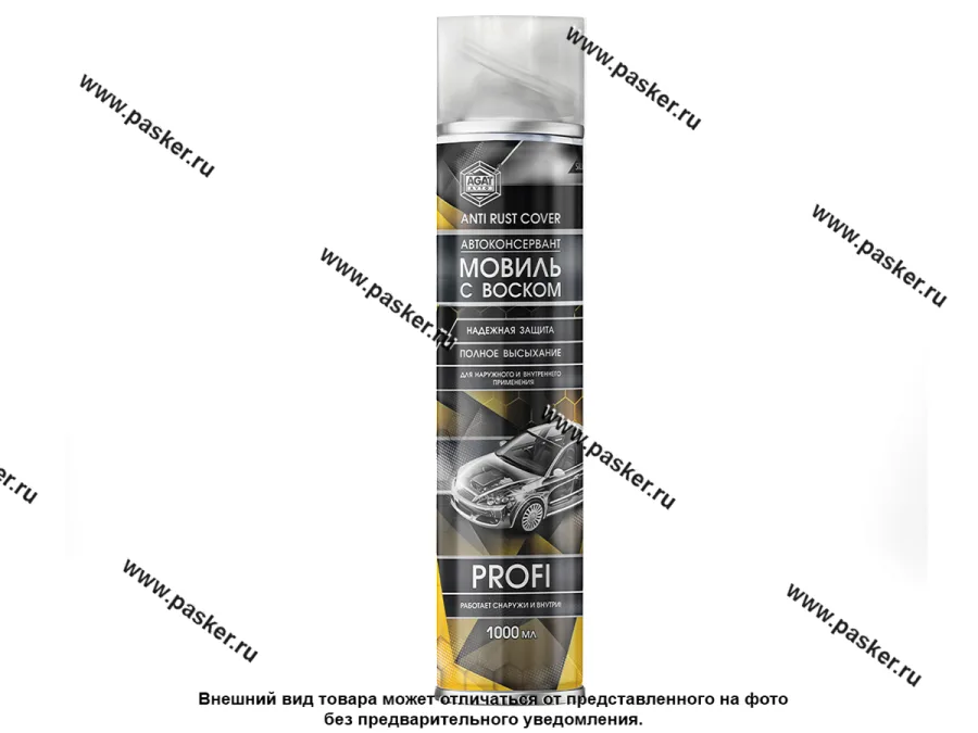 Антикоррозийное покрытие Мовиль AGAT-AVTO SL0115 с воском PROFI 1л аэрозоль