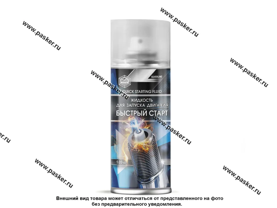 Жидкость Быстрый старт AGAT-AVTO SL1301 520мл