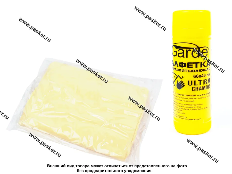 Салфетка замша синтетическая ULTRA CHAMOIS 66х43см в тубе Garde UC6643