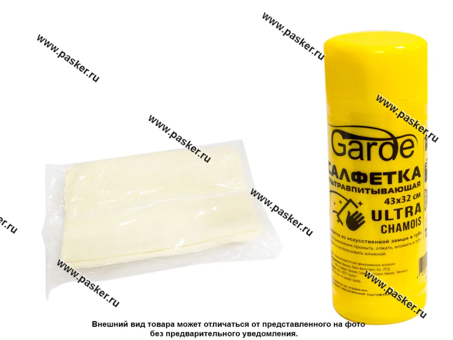 Салфетка замша синтетическая ULTRA CHAMOIS 43х32см в тубе Garde UC4332