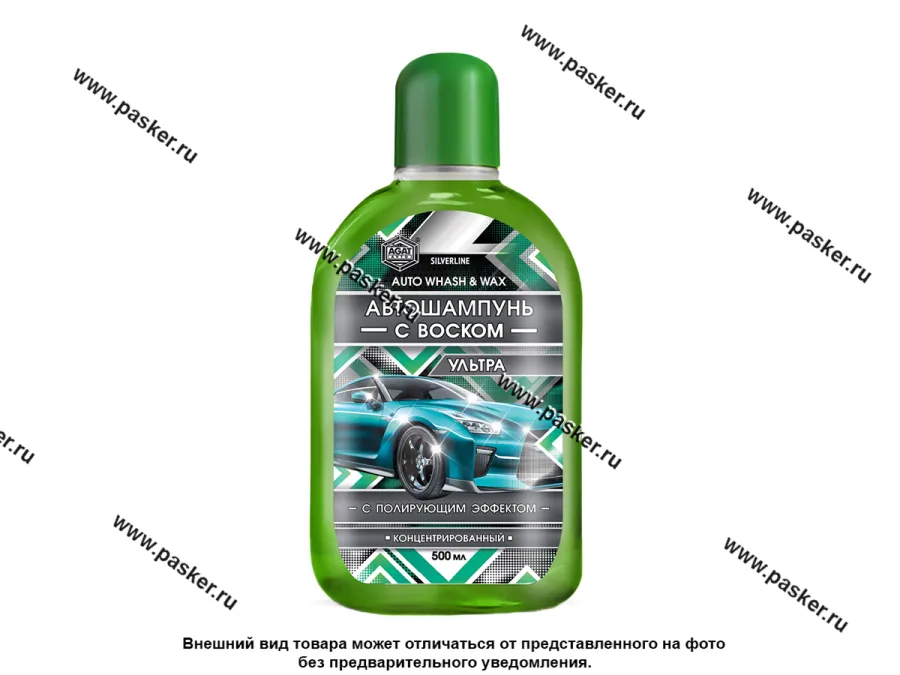 Шампунь автомобильный AGAT-AVTO SL0814 500мл с воском Ультра