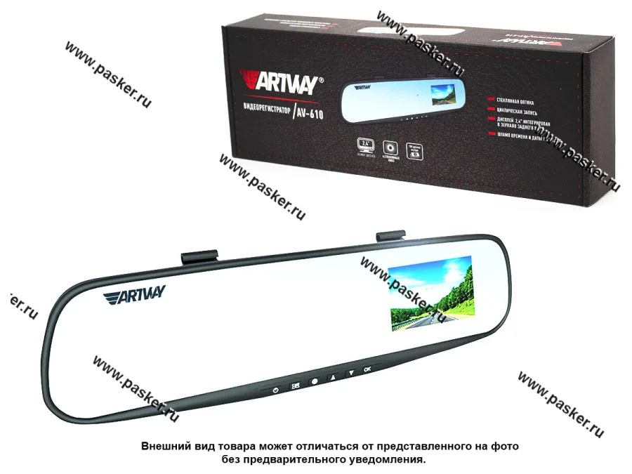 Видеорегистратор зеркало Artway AV-610 1камера