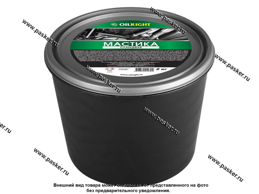 Антикоррозийная Мастика ОILRIGHT 2,0кг сланцевая