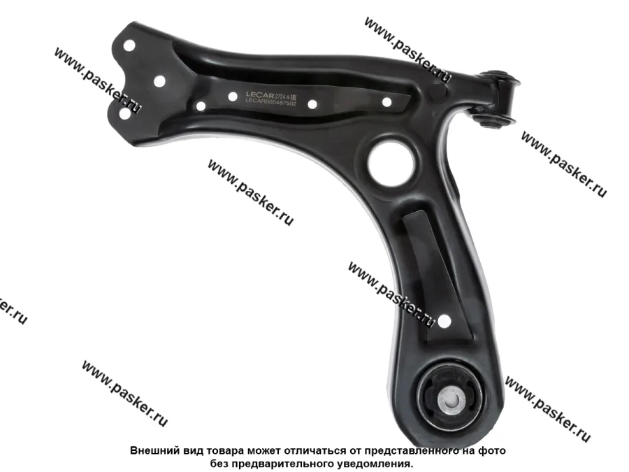 Рычаг подвески Nissan Qashqai 09.2006-11.2013 задний верхний левый LECAR LECAR000847502