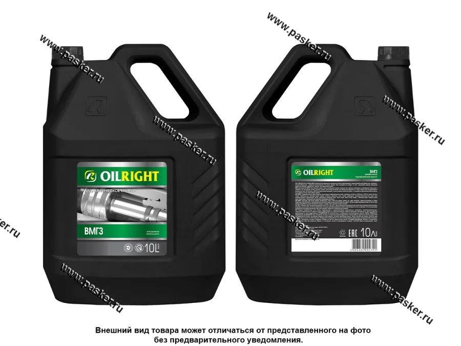 Масло OILRIGHT ВМГЗ 10л