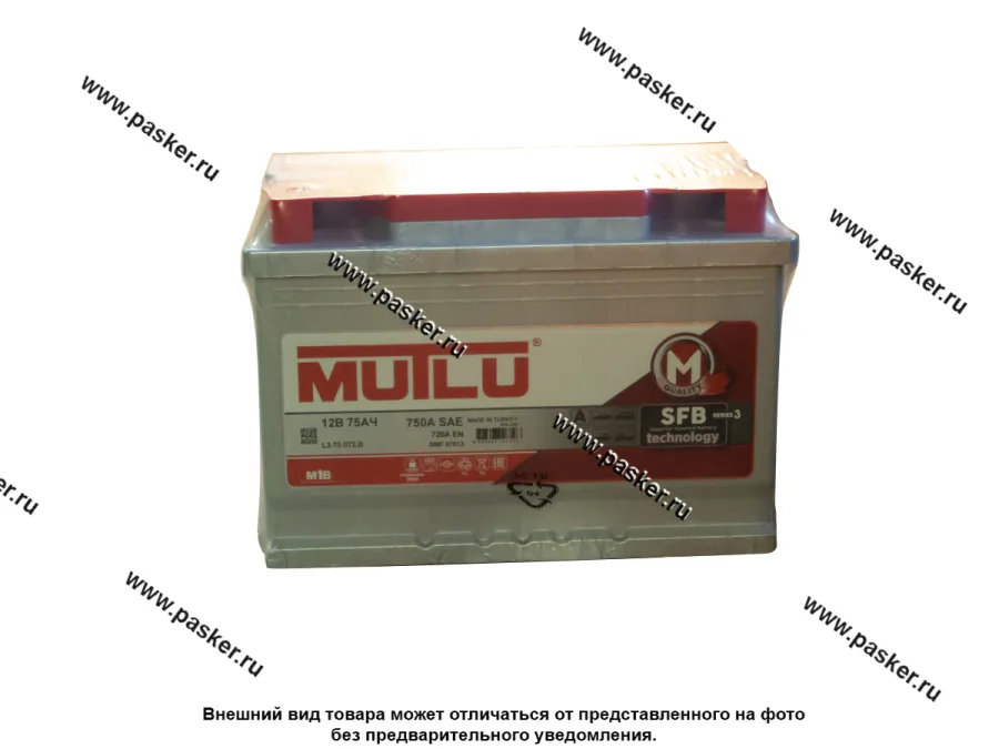 Аккумулятор MUTLU 75Ач SFB M3 EN720 278x175x175