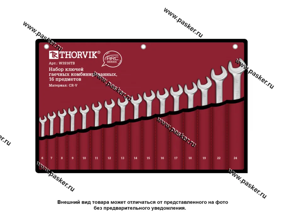 Ключи комбинированные 16 предметов 6-24 сумка Thorvik W3S16TB