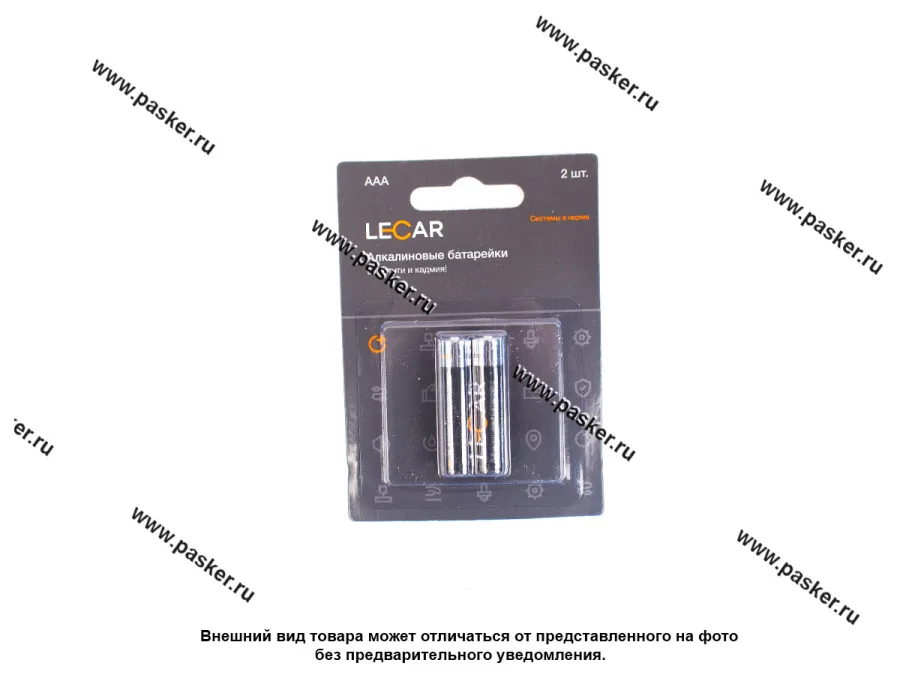 Батарейка LECAR LR03 AAA BL-2 [упаковка 2 шт.]
