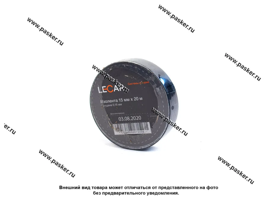 Изолента LECAR 15ммХ20м ПВХ черная