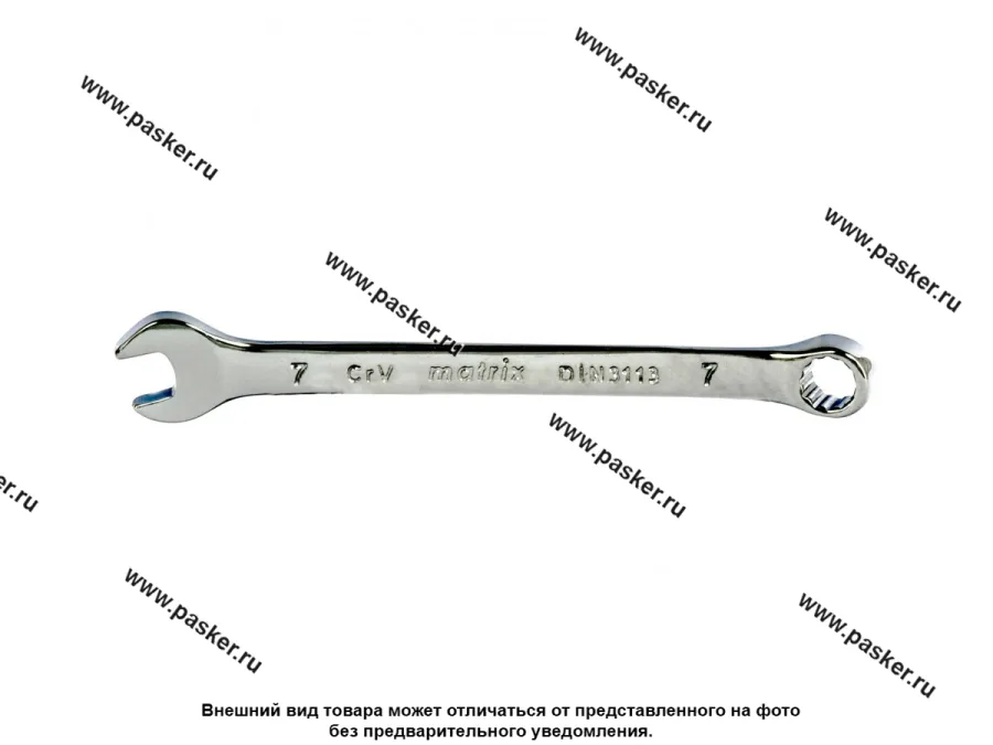 Ключ комбинированный  7 Matrix 15151