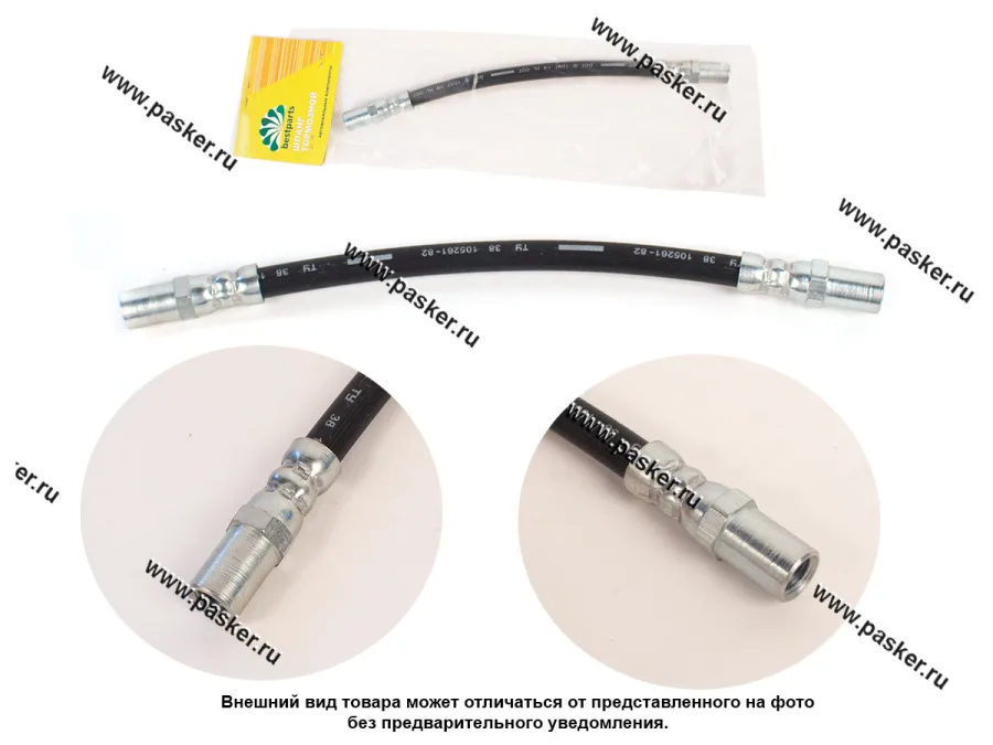 Шланг тормозной 1117-19 Калина задний BESTPARTS BP001008