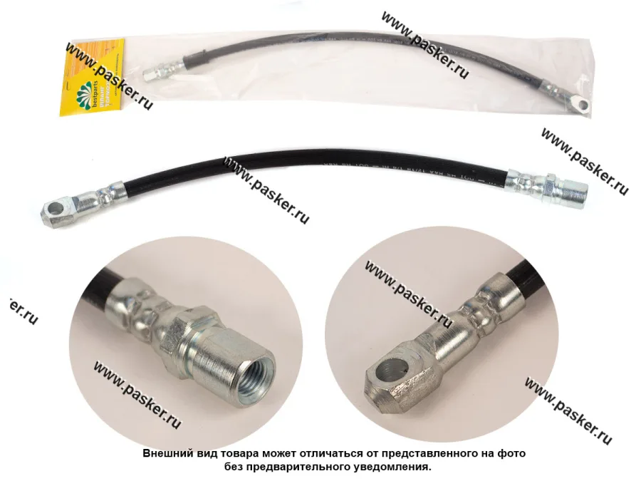 Шланг тормозной 2121 передний №1 BESTPARTS длинный BP001009