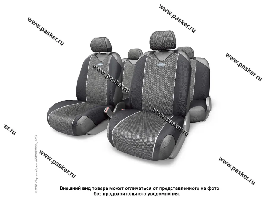 Чехлы майки AUTOPROFI Carbon CRB-802 GY черные/серые
