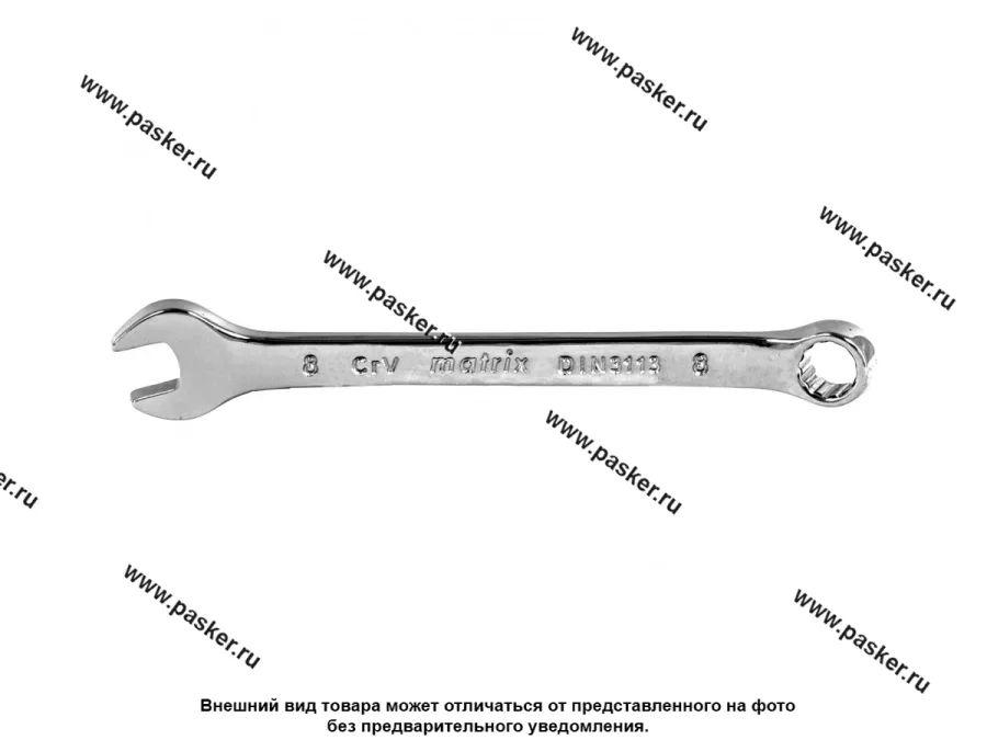 Ключ комбинированный  8 Matrix 15152