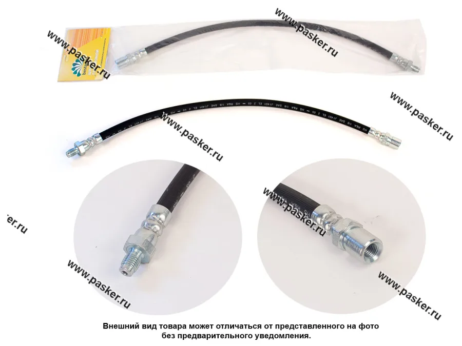 Шланг тормозной Волга 2410-3110 Газель задний BESTPARTS BP001018