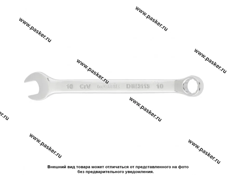 Ключ комбинированный 10 Matrix 15154