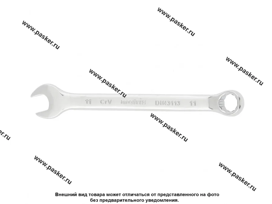 Ключ комбинированный 11 Matrix 15155