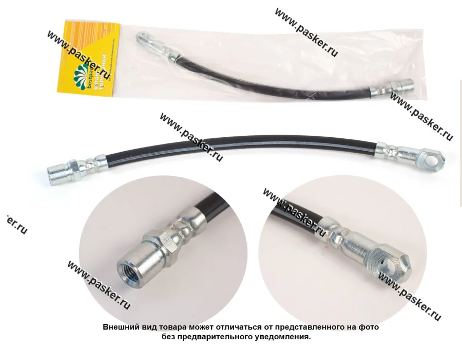 Шланг тормозной Газель Соболь полноприводный передний BESTPARTS BP001031