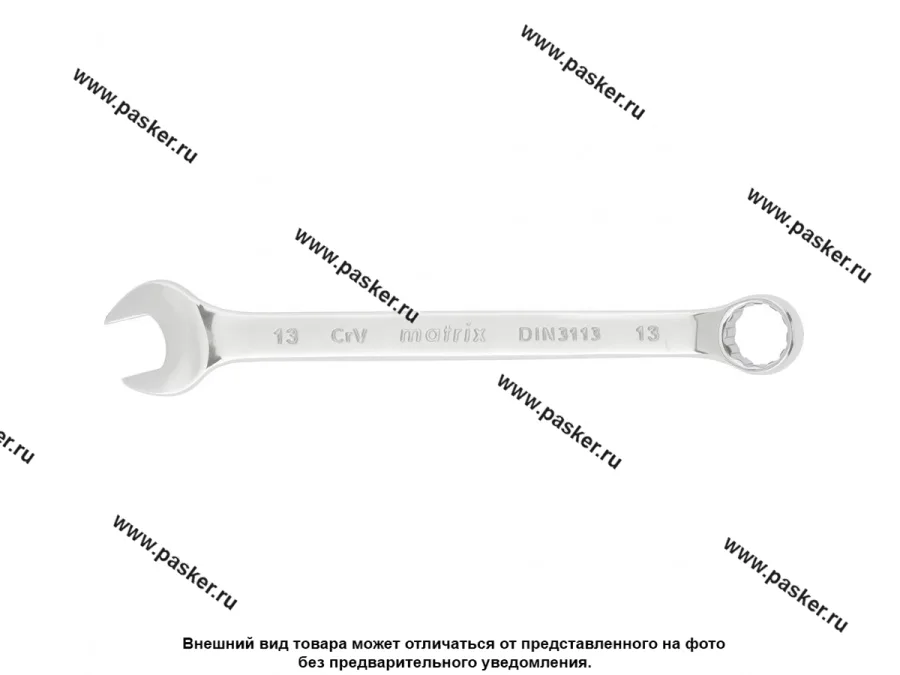 Ключ комбинированный 13 Matrix 15157