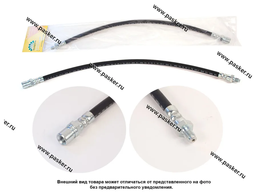 Шланг тормозной Газель передний длинный BESTPARTS BP001023