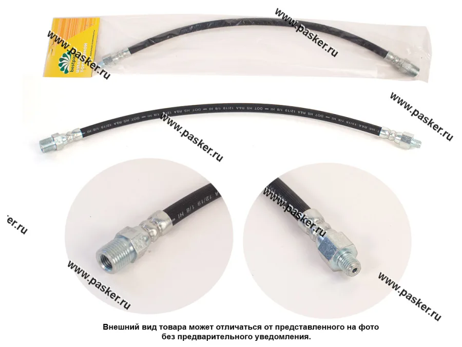 Шланг тормозной УАЗ 315195 Hunter задний BESTPARTS BP001038