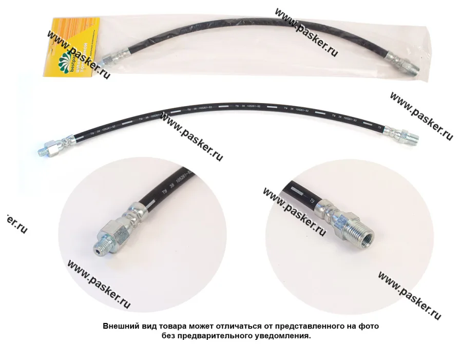 Шланг тормозной УАЗ 315195 Hunter передний BESTPARTS BP001037