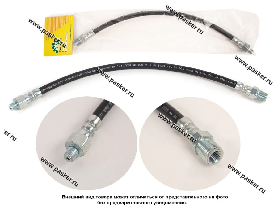 Шланг тормозной УАЗ 3160 задний BESTPARTS BP001041