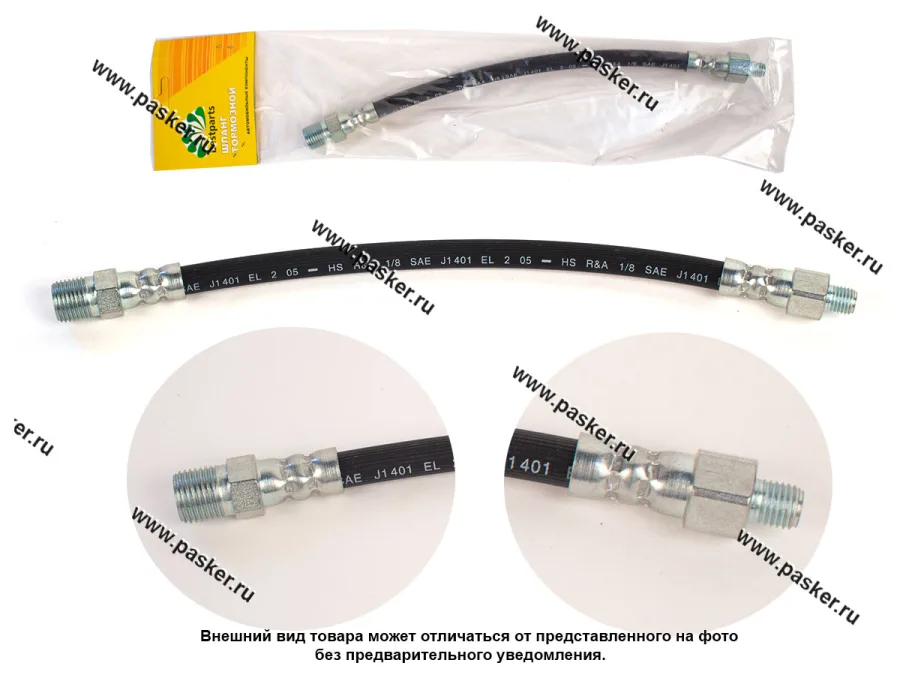 Шланг тормозной УАЗ 3160 передний BESTPARTS BP001040