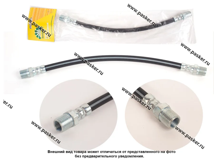 Шланг тормозной УАЗ 3163 задний правый с 2014г. BESTPARTS BP001048