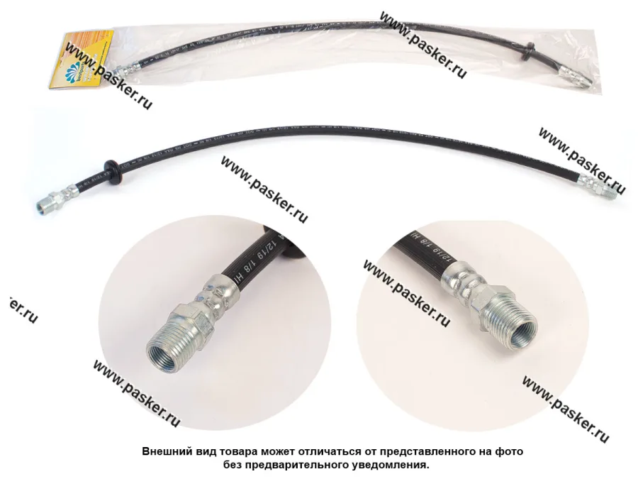 Шланг тормозной УАЗ 3163 передний левый с ABS с 2014г. BESTPARTS BP001044