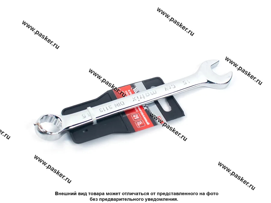 Ключ комбинированный 15 Matrix 15159