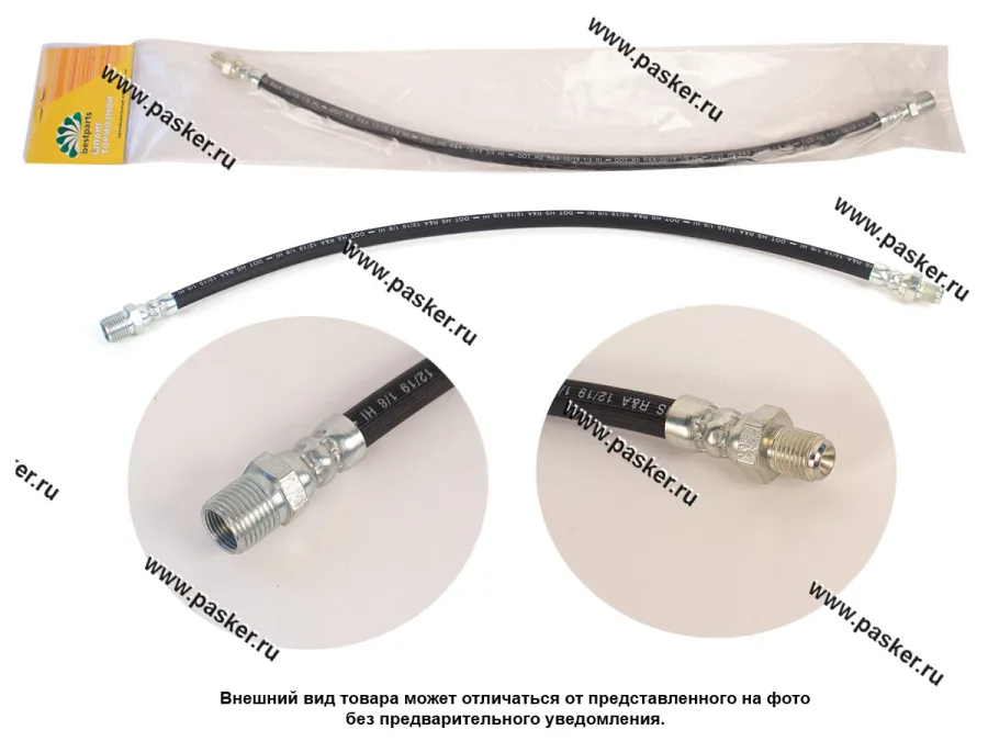 Шланг тормозной УАЗ 469 3151 передний BESTPARTS BP001032