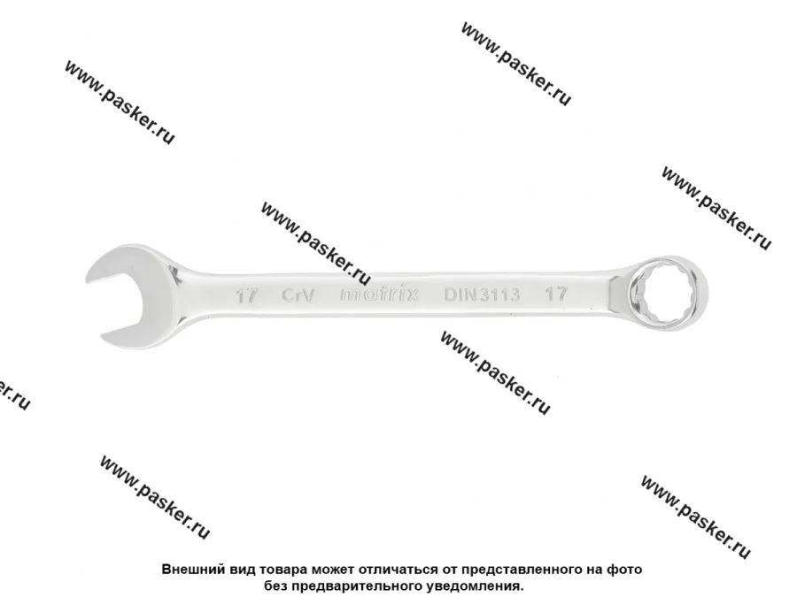 Ключ комбинированный 17 Matrix 15161