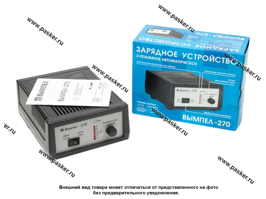 Зарядное устройство Вымпел PW-270