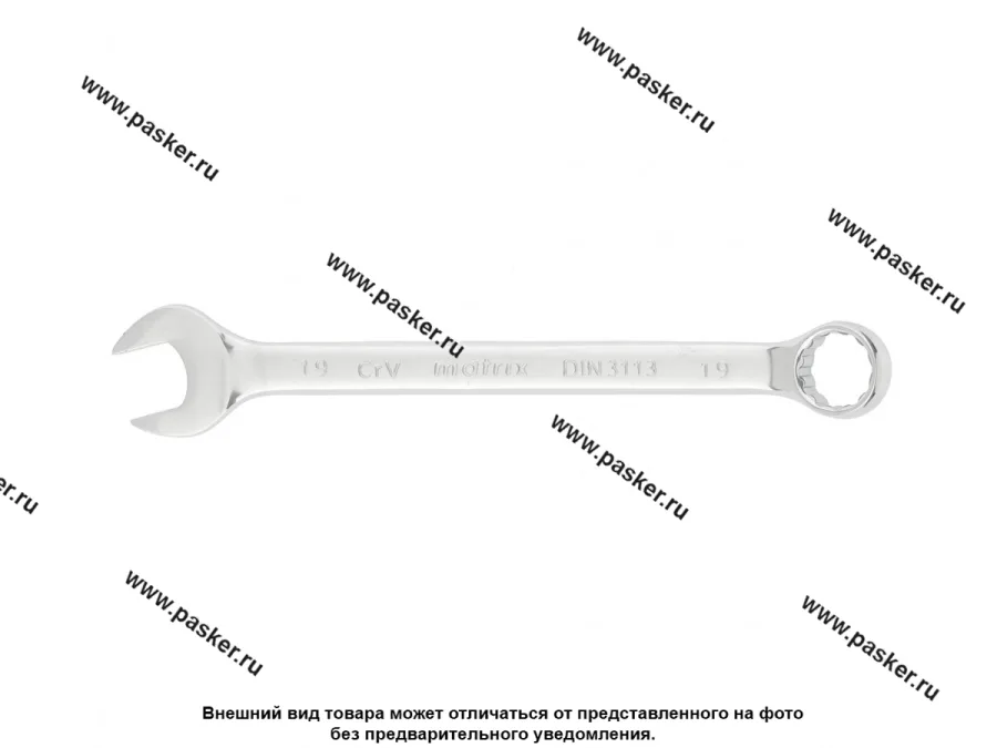 Ключ комбинированный 19 Matrix 15163