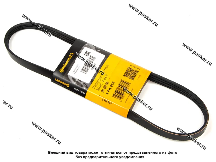 Ремень поликлиновой 4PK815 CONTITECH