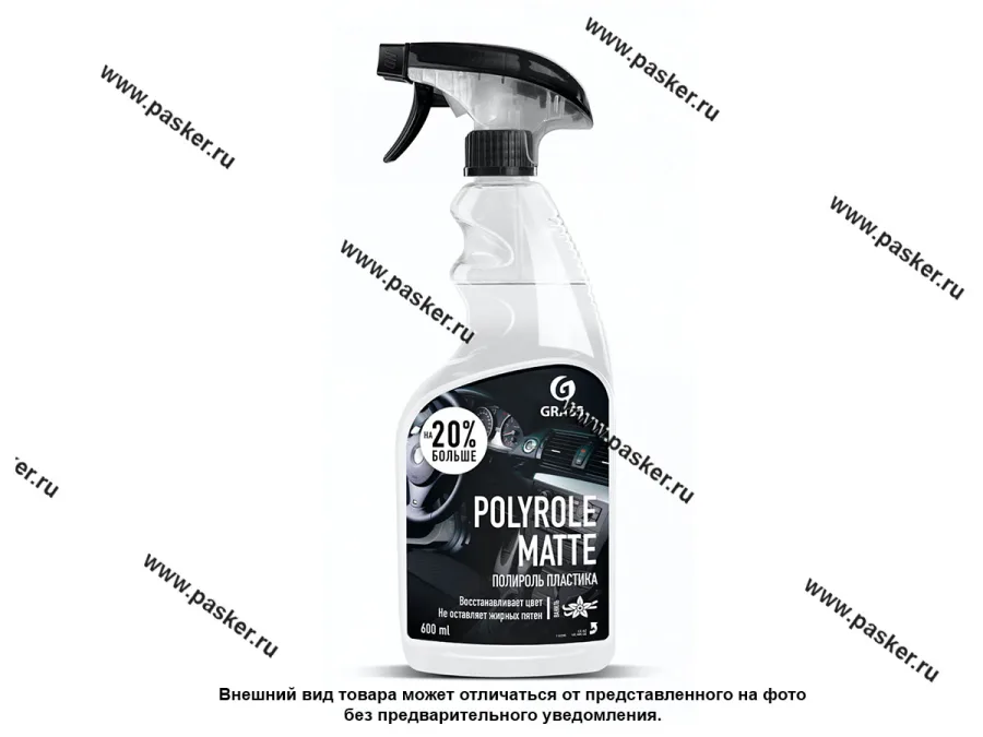 Полироль торпеды GraSS Polyrole Matte спрей матовый ваниль 600мл 110395