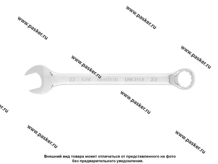 Ключ комбинированный 22 Matrix 15166