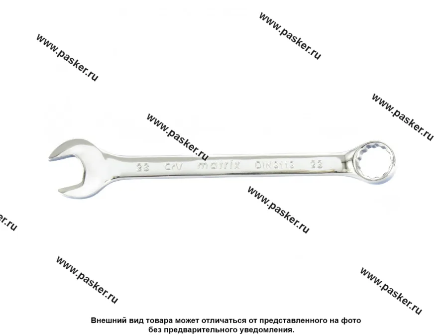 Ключ комбинированный 23 Matrix 15168