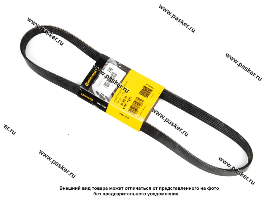 Ремень поликлиновой 6PK1070 CONTITECH