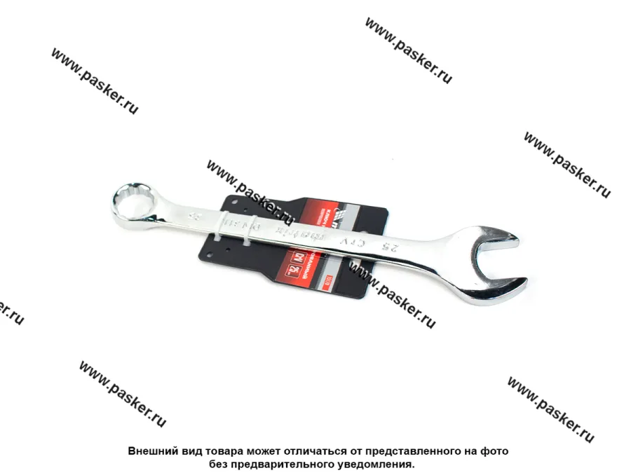 Ключ комбинированный 25 Matrix 15170