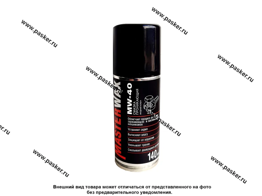 Смазка Универсальная MasterWax MW-40 140мл аэрозоль
