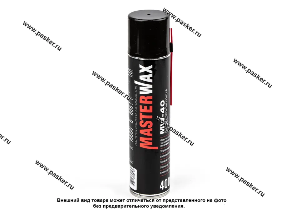 Смазка Универсальная MasterWax MW-40 400мл аэрозоль