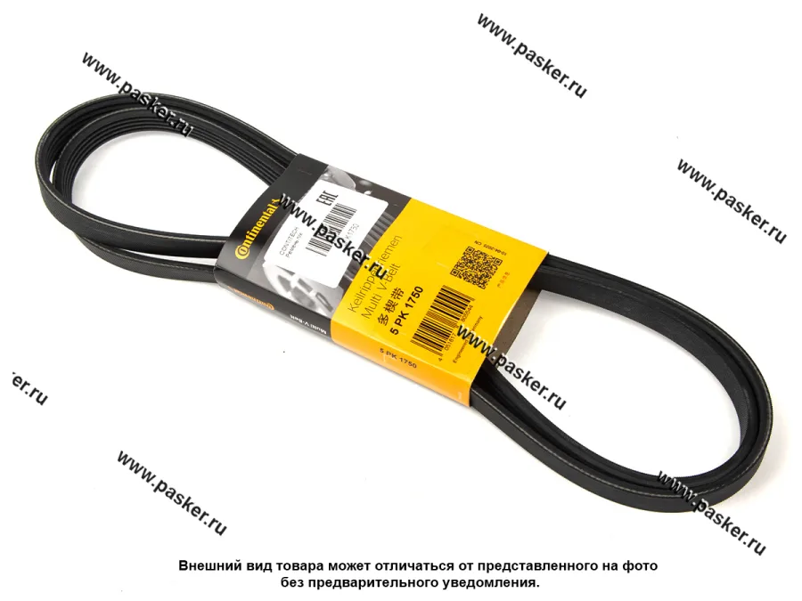 Ремень поликлиновой 5PK1750 CONTITECH